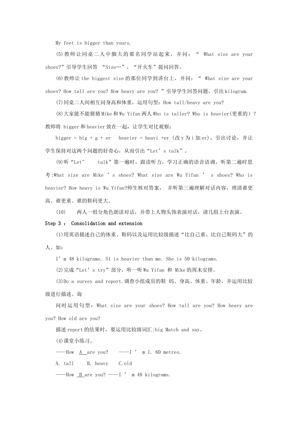 春六年级英语下册 Unit 1 How tall are you B Let's try Let's talk教案2 人教PEP版-人教PEP小学六年级下册英语教案_第2页