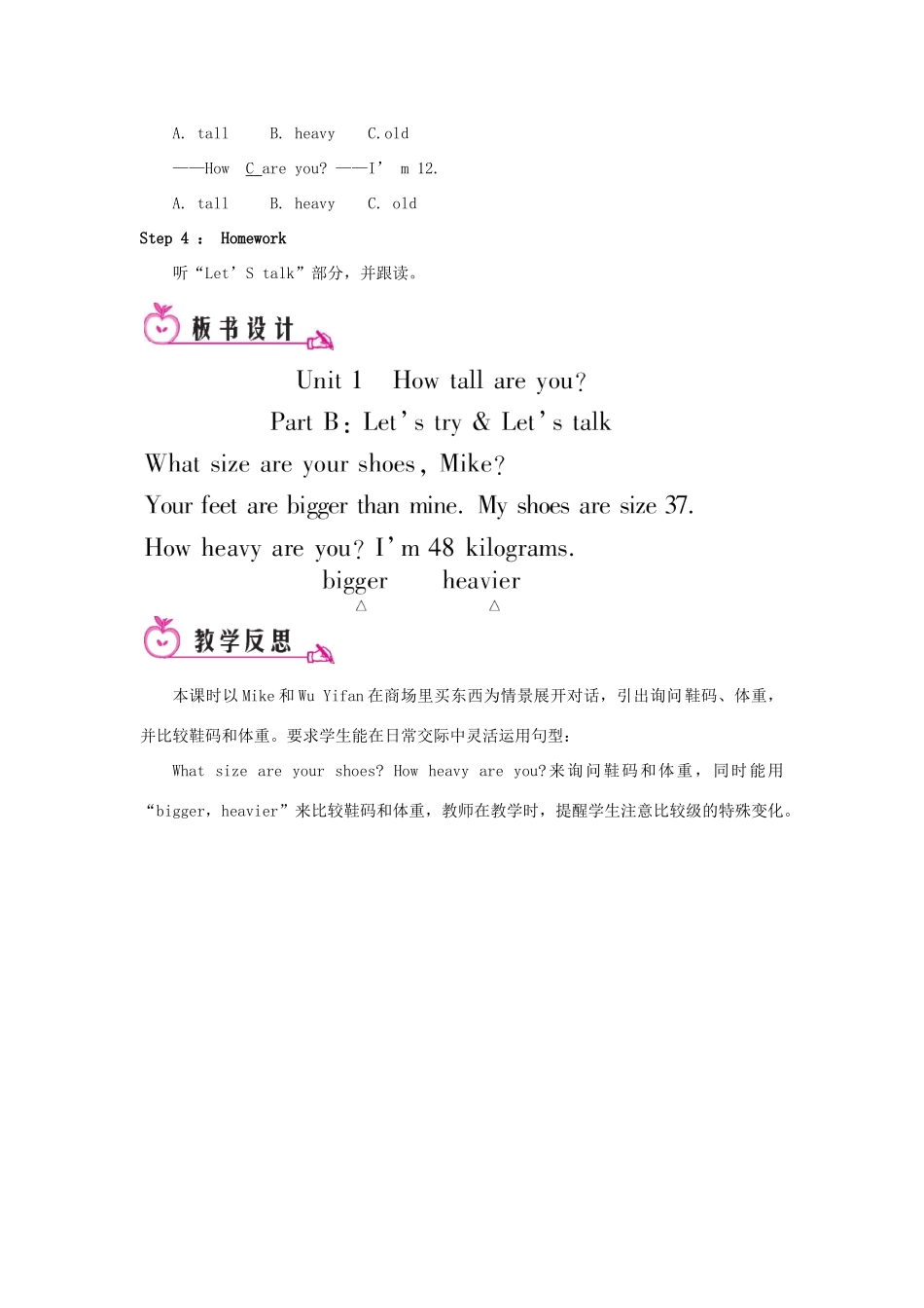 春六年级英语下册 Unit 1 How tall are you B Let's try Let's talk教案2 人教PEP版-人教PEP小学六年级下册英语教案_第3页