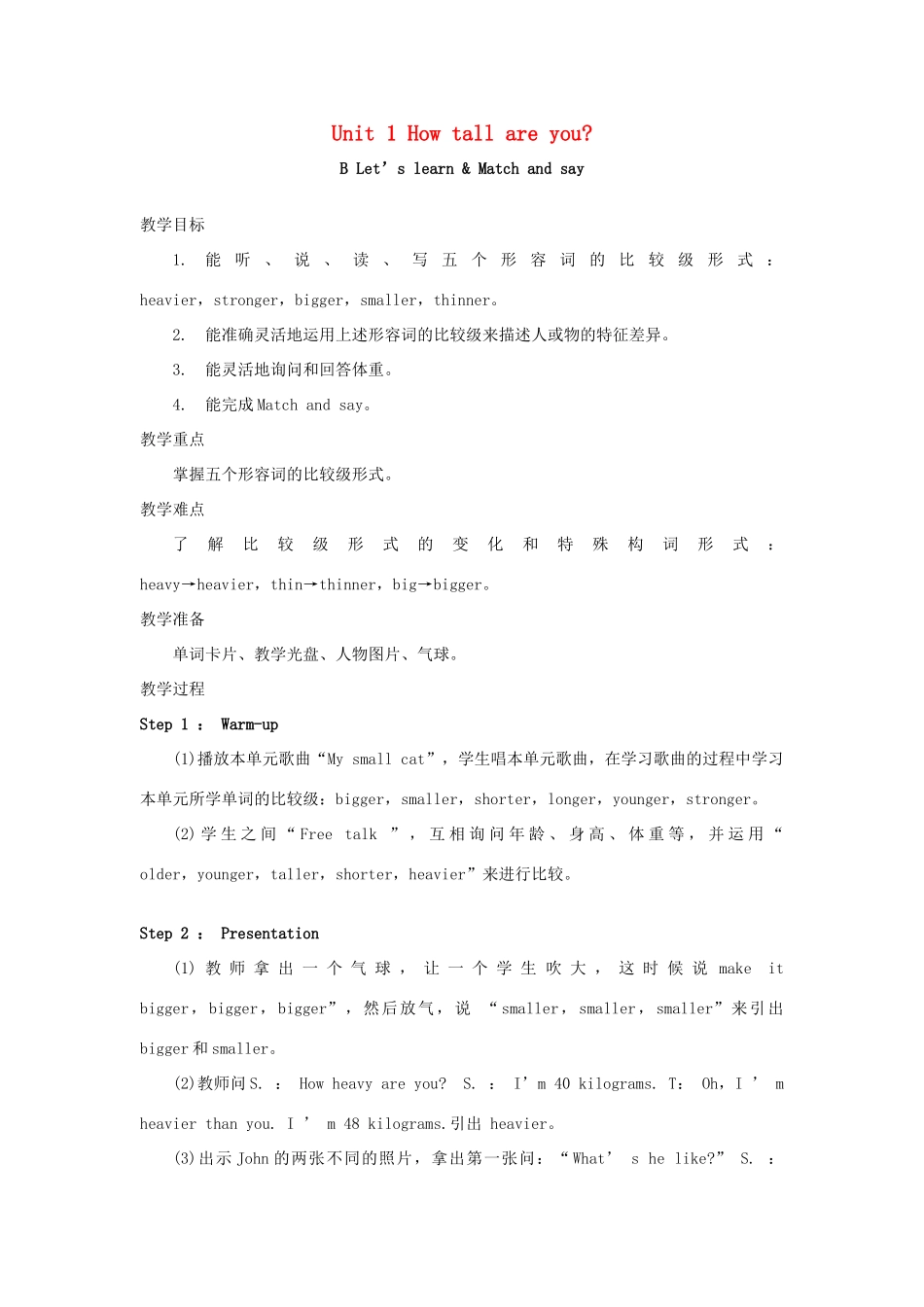 春六年级英语下册 Unit 1 How tall are you B Let's learn Match and say教案2 人教PEP版-人教PEP小学六年级下册英语教案_第1页