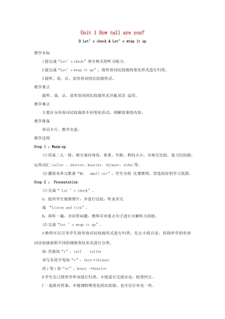 春六年级英语下册 Unit 1 How tall are you B Let's check Let's wrap it up教案2 人教PEP版-人教PEP小学六年级下册英语教案