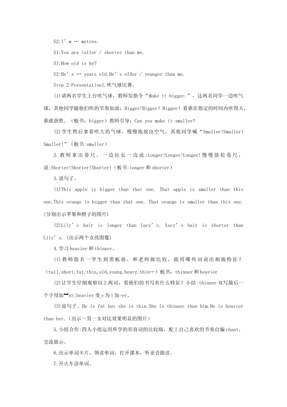 春六年级英语下册 Unit 1 How tall are you B Let's learn Match and say教案1 人教PEP版-人教PEP小学六年级下册英语教案_第2页