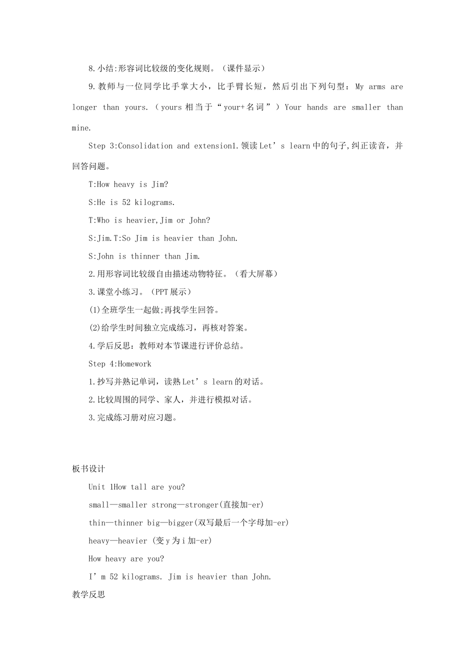 春六年级英语下册 Unit 1 How tall are you B Let's learn Match and say教案1 人教PEP版-人教PEP小学六年级下册英语教案_第3页