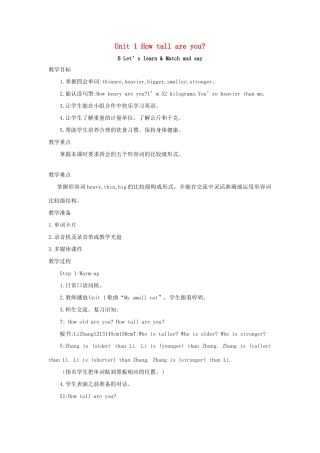 春六年级英语下册 Unit 1 How tall are you B Let's learn Match and say教案1 人教PEP版-人教PEP小学六年级下册英语教案