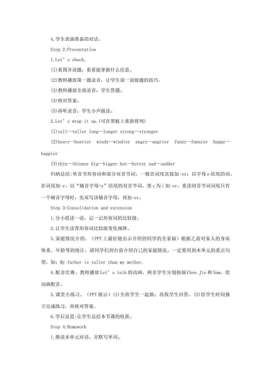 春六年级英语下册 Unit 1 How tall are you B Let's check Let's wrap it up教案1 人教PEP版-人教PEP小学六年级下册英语教案_第2页