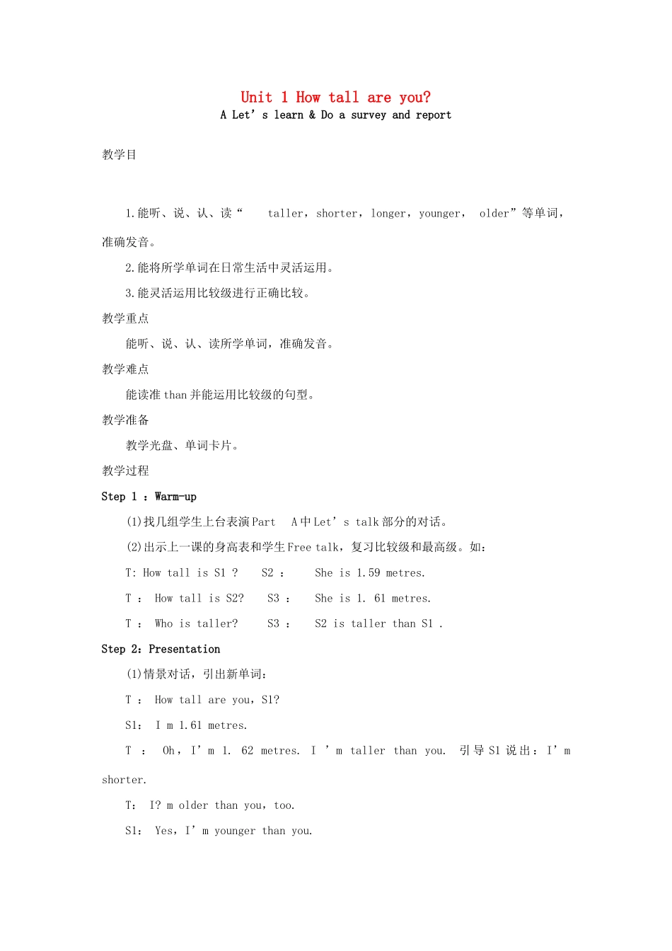 春六年级英语下册 Unit 1 How tall are you A Let's learn Do a survey and report教案2 人教PEP版-人教PEP小学六年级下册英语教案_第1页