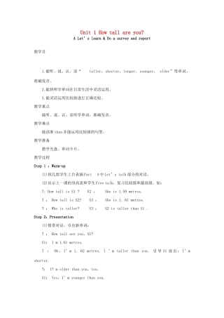 春六年级英语下册 Unit 1 How tall are you A Let's learn Do a survey and report教案2 人教PEP版-人教PEP小学六年级下册英语教案