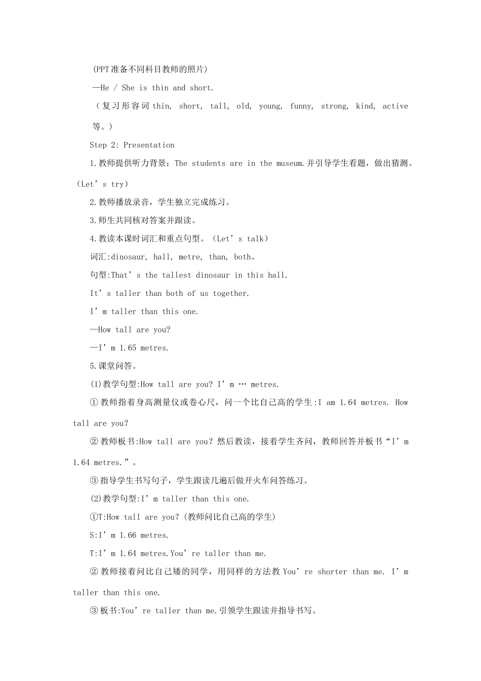 春六年级英语下册 Unit 1 How tall are you A Let's try Let's talk教案1 人教PEP版-人教PEP小学六年级下册英语教案_第2页