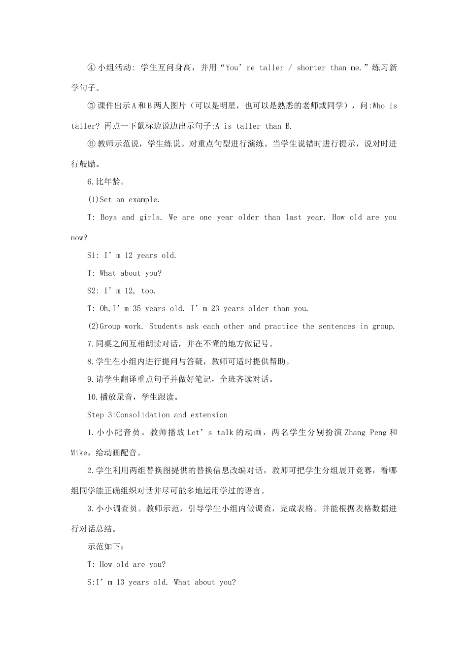 春六年级英语下册 Unit 1 How tall are you A Let's try Let's talk教案1 人教PEP版-人教PEP小学六年级下册英语教案_第3页