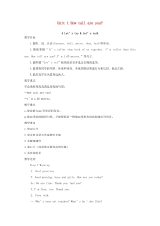 春六年级英语下册 Unit 1 How tall are you A Let's try Let's talk教案1 人教PEP版-人教PEP小学六年级下册英语教案