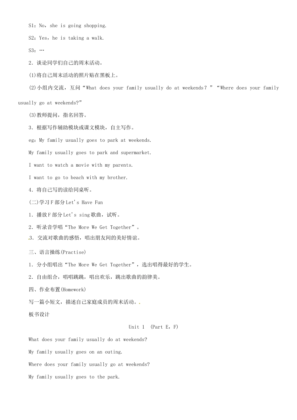 春六年级英语下册 Unit 1 A family outing第3课时教案 湘少版-湘少版小学六年级下册英语教案_第2页