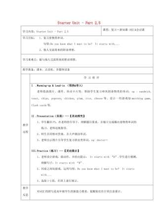 春六年级英语下册 Starter Unit Part 2 5教案 剑桥版-人教版小学六年级下册英语教案