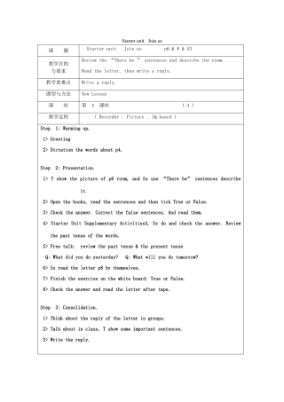 春六年级英语下册 Starter unit Join us教案4 剑桥版-人教版小学六年级下册英语教案