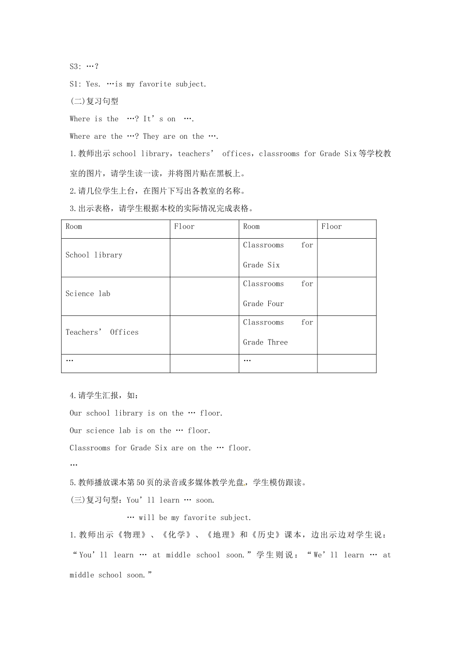 春六年级英语下册 Review 2（二）教案 闽教版（三起）-闽教版小学六年级下册英语教案_第2页