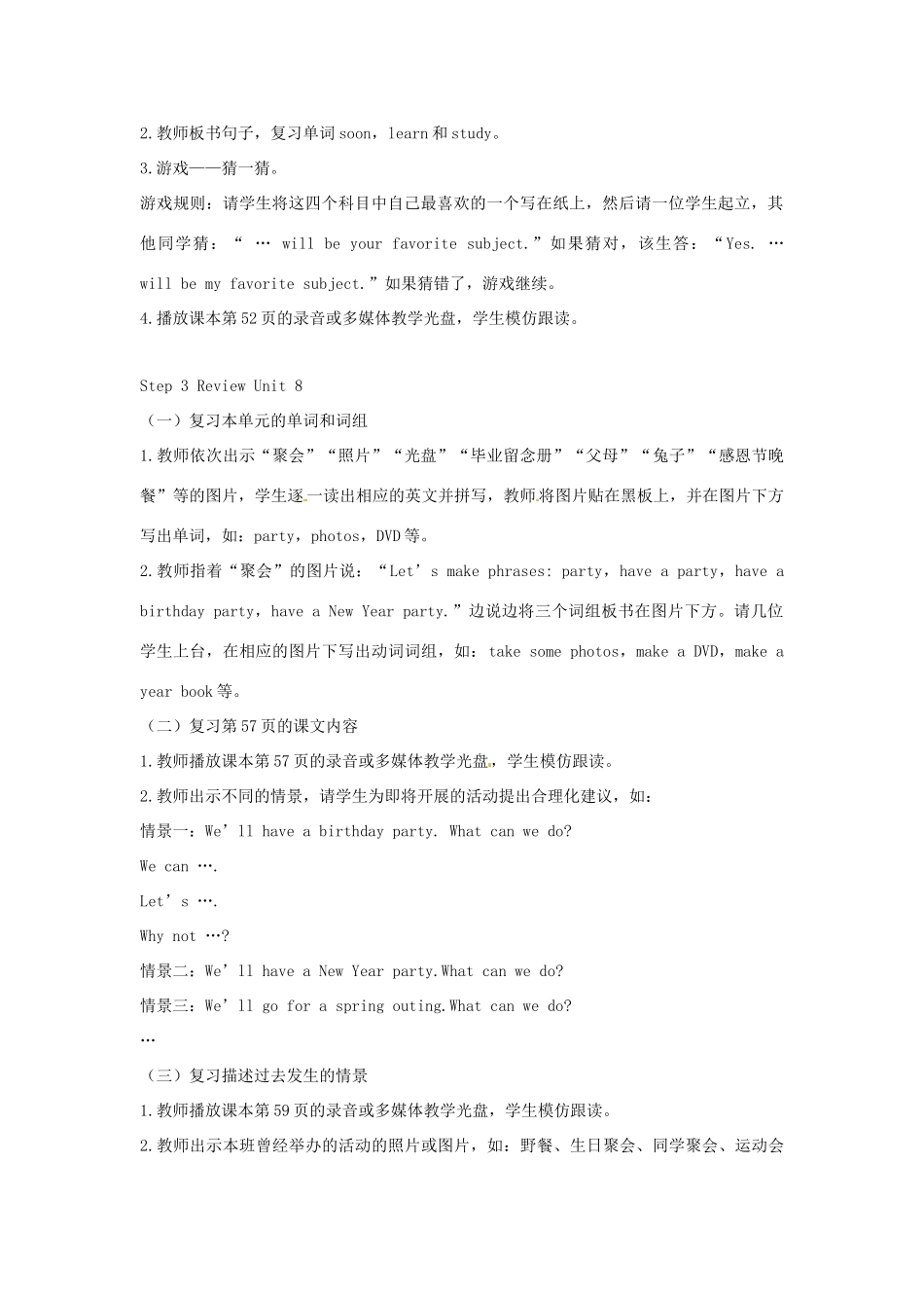 春六年级英语下册 Review 2（二）教案 闽教版（三起）-闽教版小学六年级下册英语教案_第3页