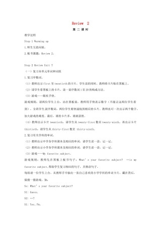 春六年级英语下册 Review 2（二）教案 闽教版（三起）-闽教版小学六年级下册英语教案