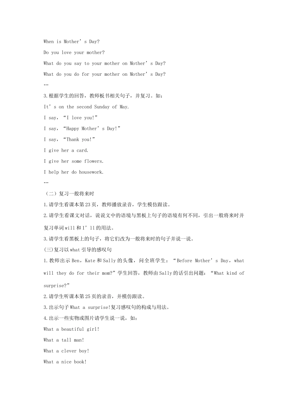 春六年级英语下册 Review 1（二）教案 闽教版（三起）-闽教版小学六年级下册英语教案_第3页