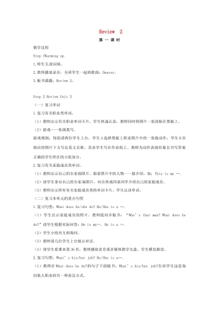 春六年级英语下册 Review 2（一）教案 闽教版（三起）-闽教版小学六年级下册英语教案