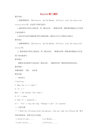 春六年级英语下册 Recycle第三课时教案 人教PEP版-人教PEP小学六年级下册英语教案