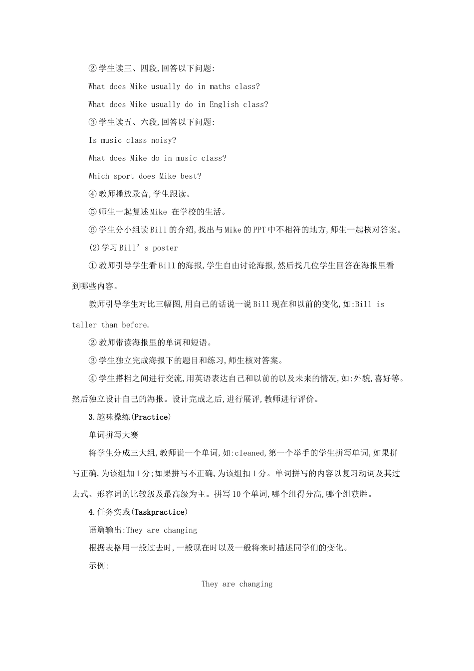 春六年级英语下册 Recycle Mike's happy days第三课时教案 人教PEP版-人教PEP小学六年级下册英语教案_第2页