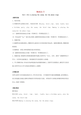 春六年级英语下册 Module 5 Unit 1 He is playing the suona，but the phone rings教案设计 外研版（三起）-外研版小学六年级下册英语教案