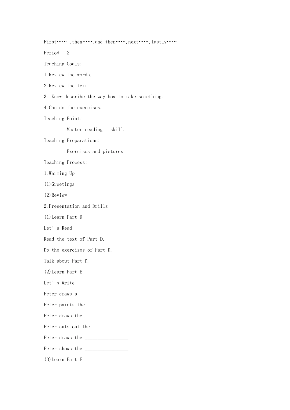 春五年级英语下册 Unit3 Let’s make a kite（全英文）教案 湘少版-湘少版小学五年级下册英语教案_第2页