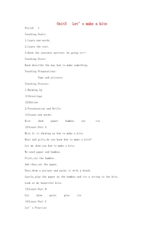 春五年级英语下册 Unit3 Let’s make a kite（全英文）教案 湘少版-湘少版小学五年级下册英语教案