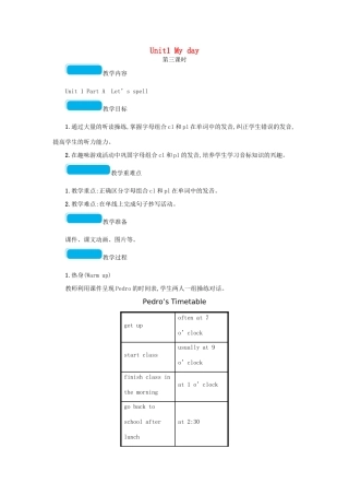 春五年级英语下册 Unit1 My day第三课时教案 人教PEP版-人教PEP小学五年级下册英语教案