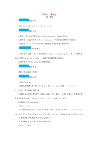 春五年级英语下册 Unit1 My day第一课时教案 人教PEP版-人教PEP小学五年级下册英语教案