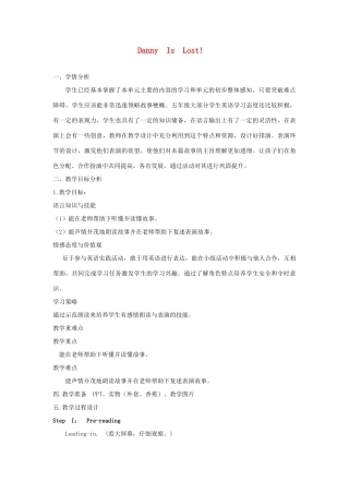 春五年级英语下册 Unit1 Going to Beijing Lesson6 Danny Is Lost教案1 冀教版（三起）-冀教版小学五年级下册英语教案