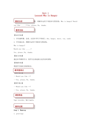 春五年级英语下册 Unit1 Going to Beijing Lesson4 Who Is Hungry教案2 冀教版（三起）-冀教版小学五年级下册英语教案