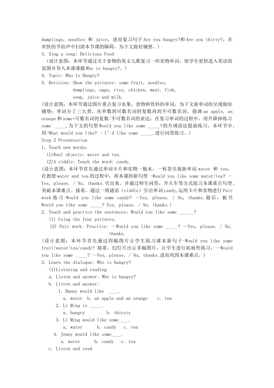 春五年级英语下册 Unit1 Going to Beijing Lesson4 Who Is Hungry教案3 冀教版（三起）-冀教版小学五年级下册英语教案_第2页