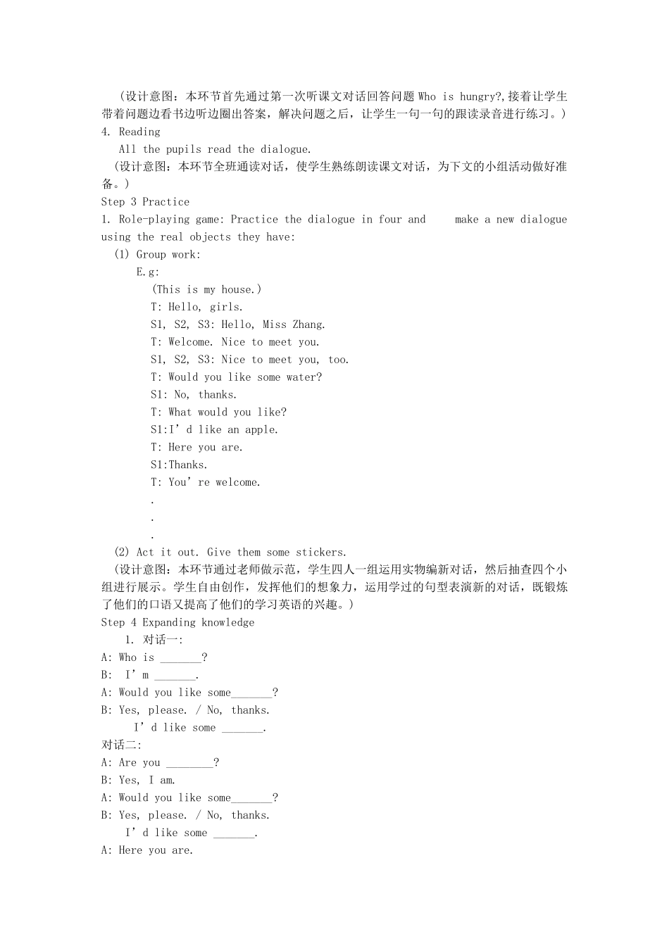 春五年级英语下册 Unit1 Going to Beijing Lesson4 Who Is Hungry教案3 冀教版（三起）-冀教版小学五年级下册英语教案_第3页