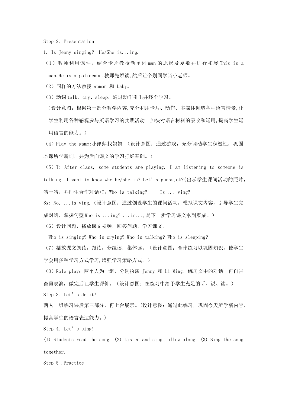 春五年级英语下册 Unit1 Going to Beijing Lesson3 Who Is Singing教案4 冀教版（三起）-冀教版小学五年级下册英语教案_第2页