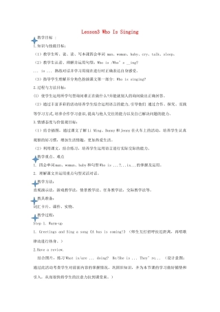 春五年级英语下册 Unit1 Going to Beijing Lesson3 Who Is Singing教案4 冀教版（三起）-冀教版小学五年级下册英语教案