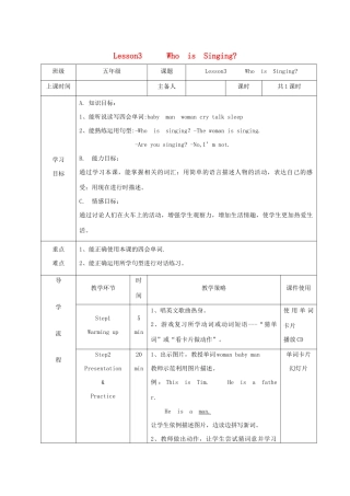 春五年级英语下册 Unit1 Going to Beijing Lesson3 Who Is Singing教案3 冀教版（三起）-冀教版小学五年级下册英语教案