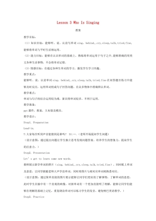 春五年级英语下册 Unit1 Going to Beijing Lesson3 Who Is Singing教案2 冀教版（三起）-冀教版小学五年级下册英语教案