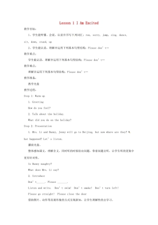 春五年级英语下册 Unit1 Going to Beijing Lesson1 I Am Excited教案2 冀教版（三起）-冀教版小学五年级下册英语教案