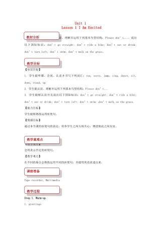 春五年级英语下册 Unit1 Going to Beijing Lesson1 I Am Excited教案3 冀教版（三起）-冀教版小学五年级下册英语教案