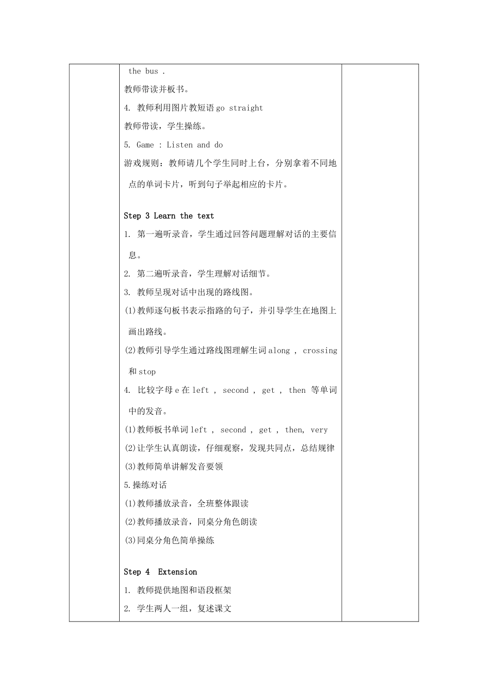 春五年级英语下册 Unit 8《Can you show me the way to the XinHua Hotel》教案 （新版）湘少版-湘少版小学五年级下册英语教案_第2页