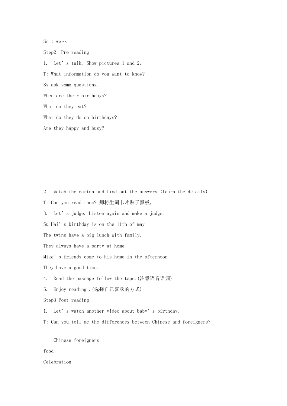 春五年级英语下册 Unit 8 Brithdays教案2 （新版）牛津译林版-牛津版小学五年级下册英语教案_第3页