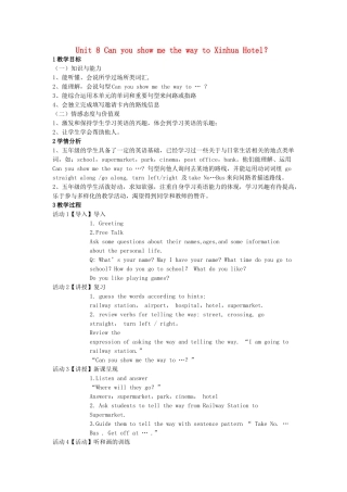 春五年级英语下册 Unit 8 Can you show me the way to Xinhua Hotel教案 湘少版（三起）-湘少版小学五年级下册英语教案