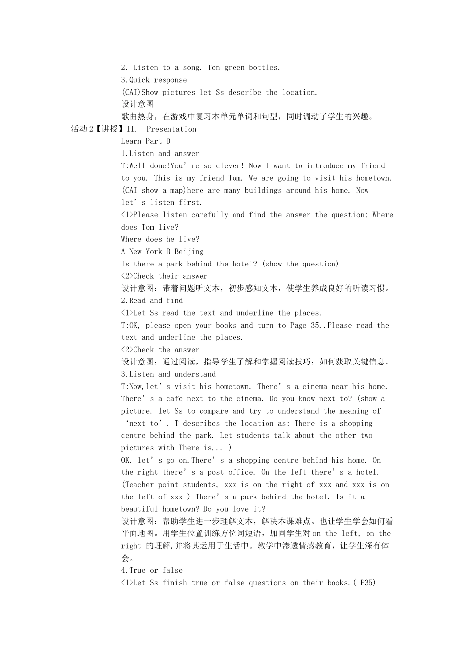 春五年级英语下册 Unit 7 There’s a post office near my school教案 湘少版（三起）-湘少版小学五年级下册英语教案_第2页