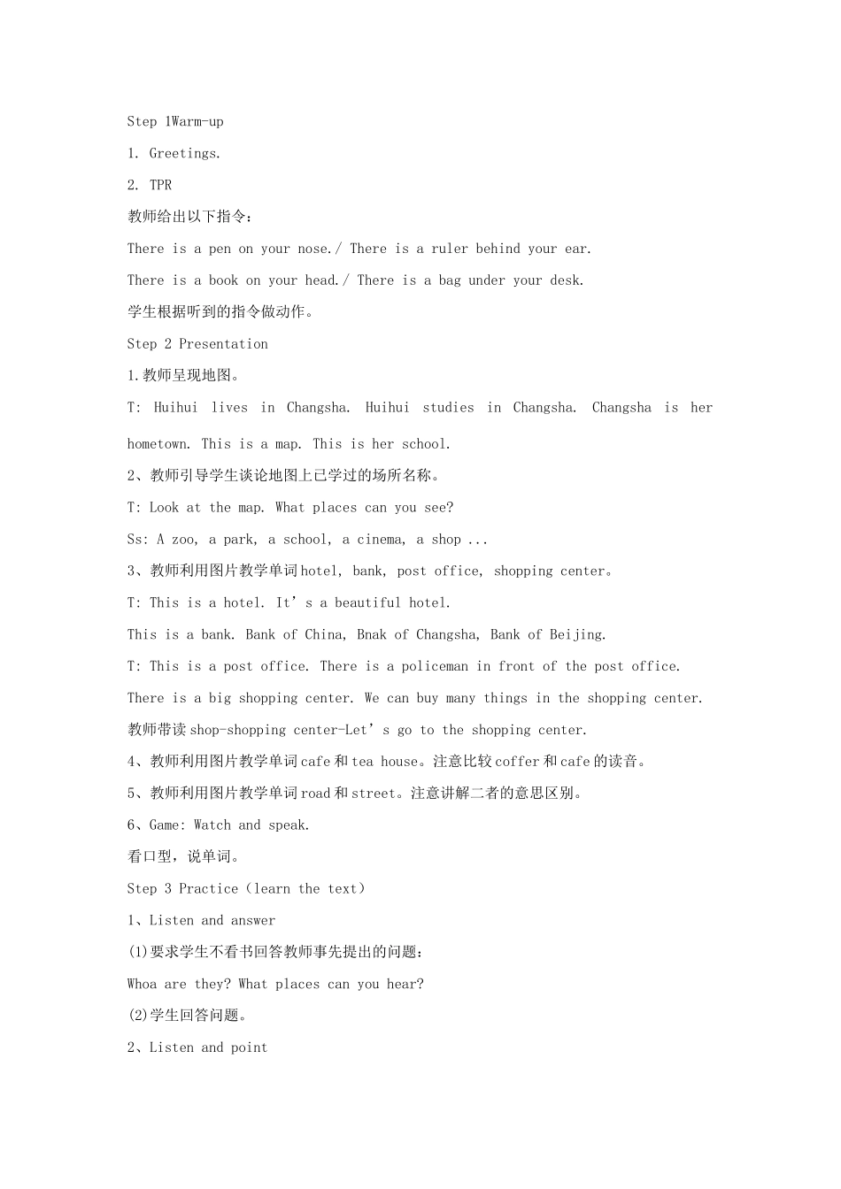 春五年级英语下册 Unit 7 There is a post office near my school教案1 湘少版-湘少版小学五年级下册英语教案_第2页