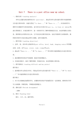春五年级英语下册 Unit 7 There is a post office near my school教案1 湘少版-湘少版小学五年级下册英语教案