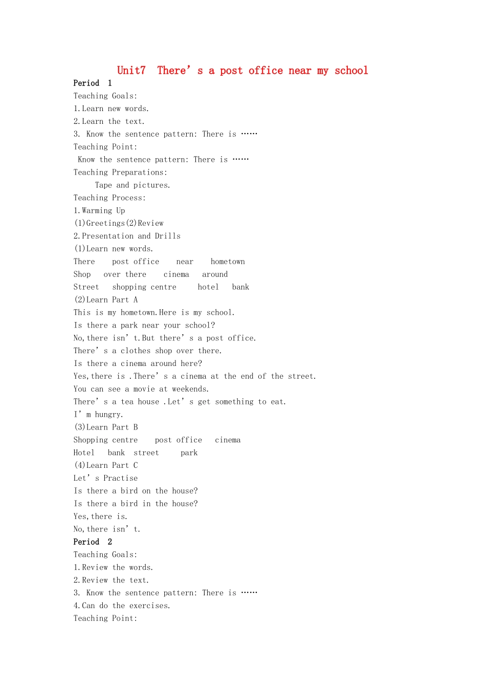 春五年级英语下册 Unit 7 There is a post office near my school教案2 湘少版-湘少版小学五年级下册英语教案_第1页