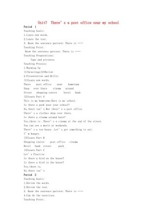 春五年级英语下册 Unit 7 There is a post office near my school教案2 湘少版-湘少版小学五年级下册英语教案