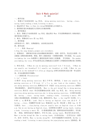春五年级英语下册 Unit 6 Work quietly教案（二） 人教PEP版-人教PEP小学五年级下册英语教案
