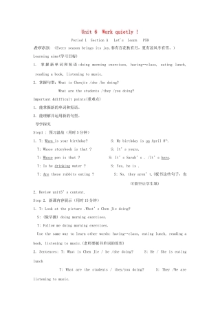 春五年级英语下册 Unit 6 Work quietly教案（三） 人教PEP版-人教PEP小学五年级下册英语教案