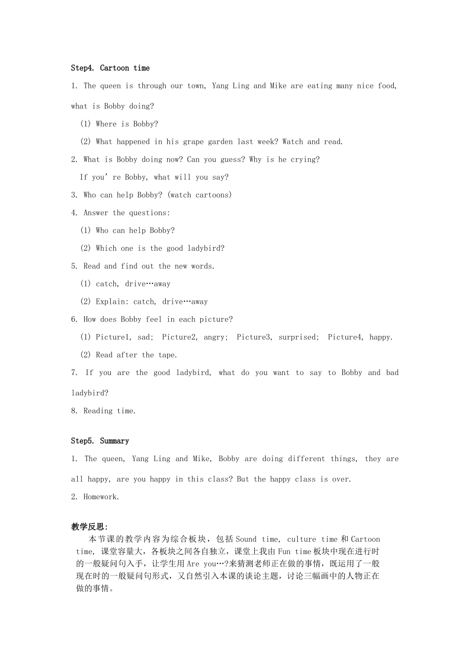 春五年级英语下册 Unit 6 In the kitchen（Sound time culture time Cartoon time）教案 （新版）牛津译林版-牛津版小学五年级下册英语教案_第3页