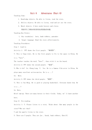 春五年级英语下册 Unit 6 Adventures（6）教案 剑桥版-人教版小学五年级下册英语教案